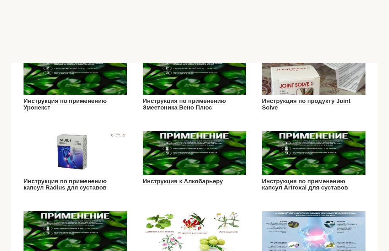manuale.pp.ua -