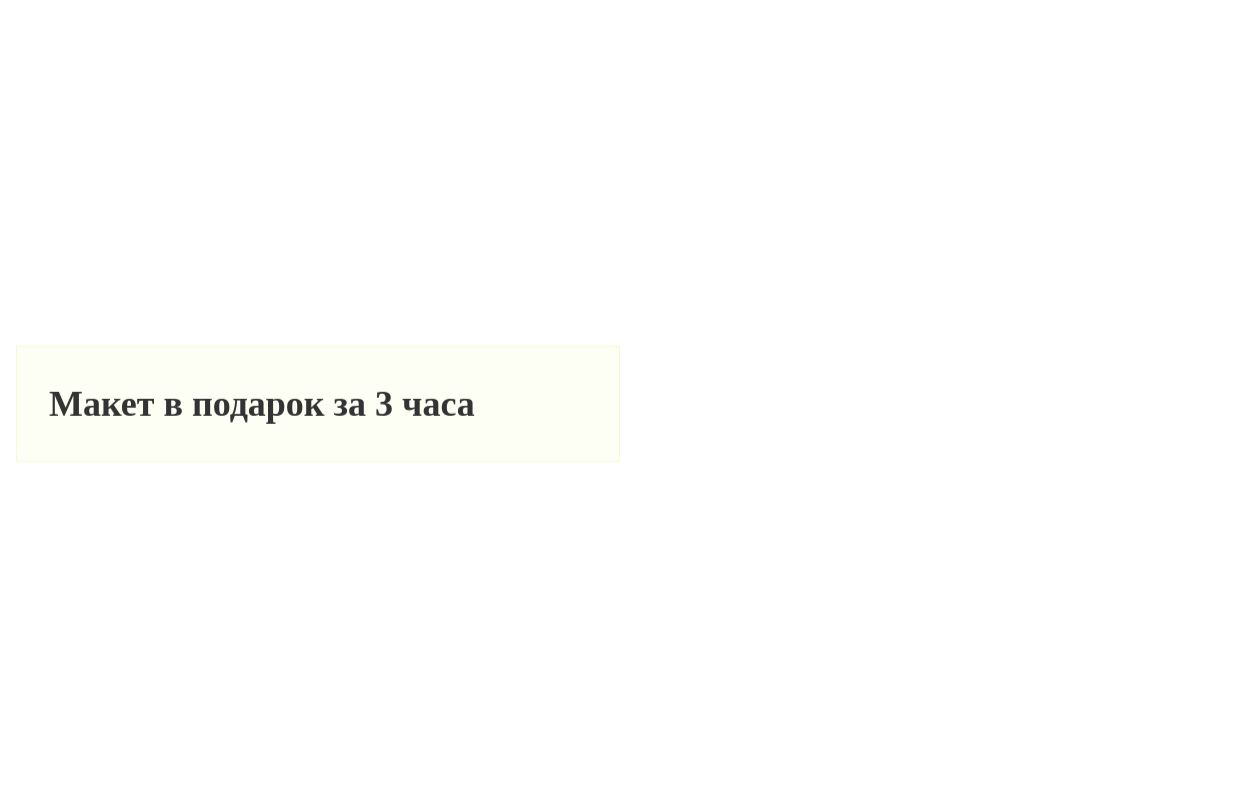 Бумажные пакеты с логотипом в Санкт-Петербурге