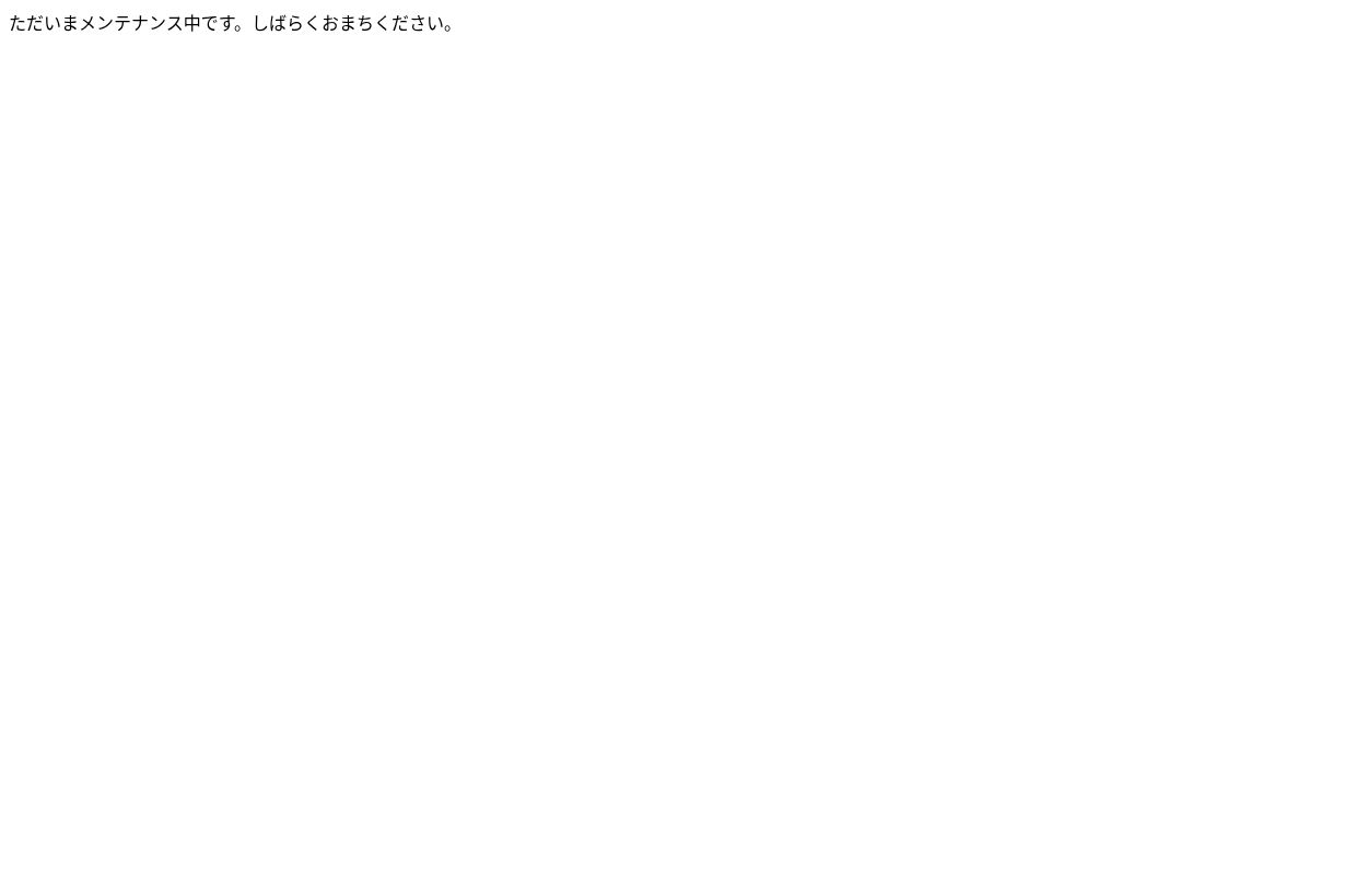 株式会社アドミレーションセンター