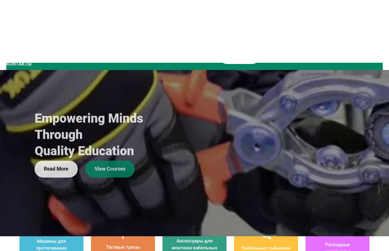 1001 Инструмент и технология