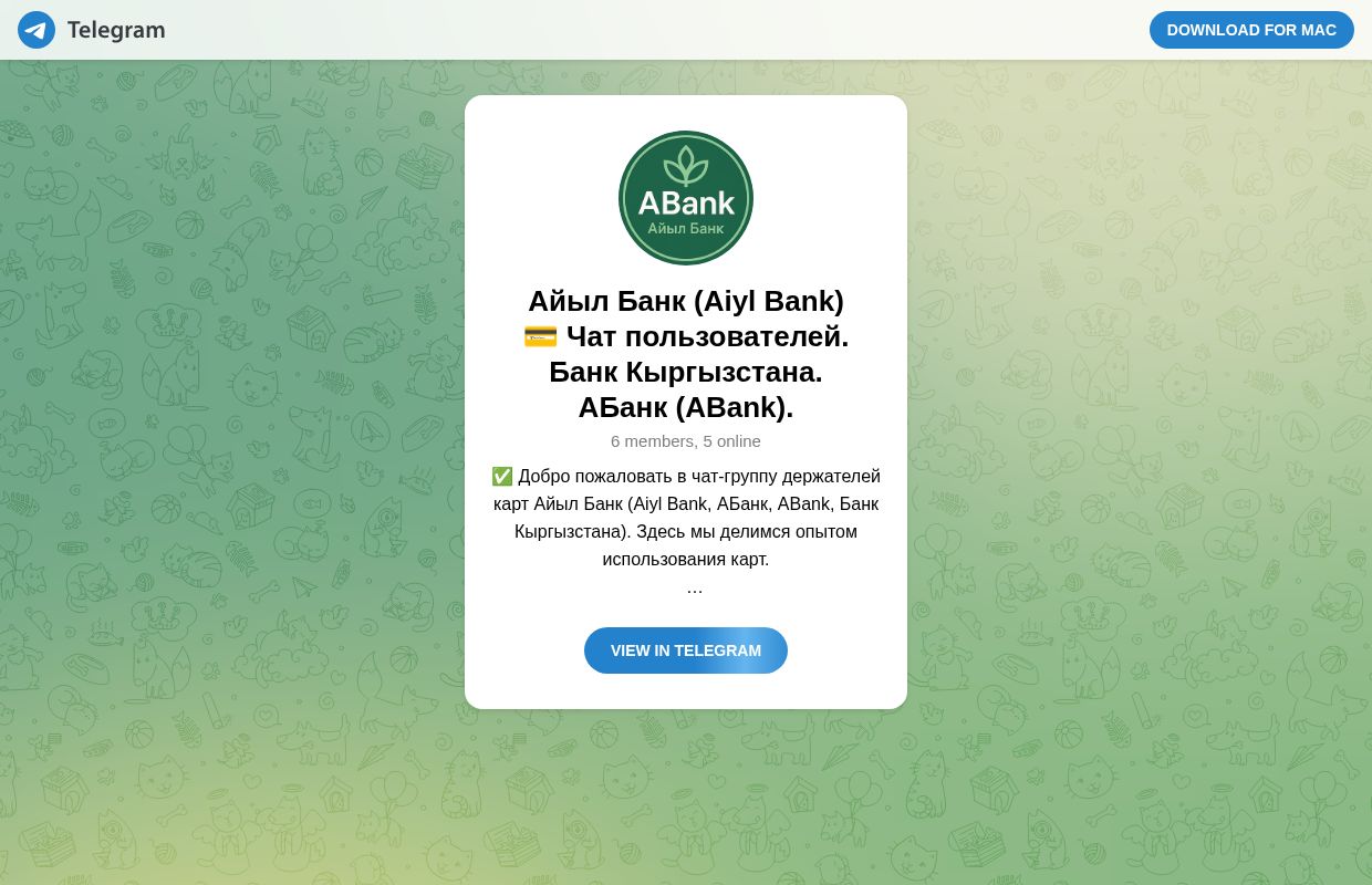 Telegram: View @aiylbankkyrgyzstan