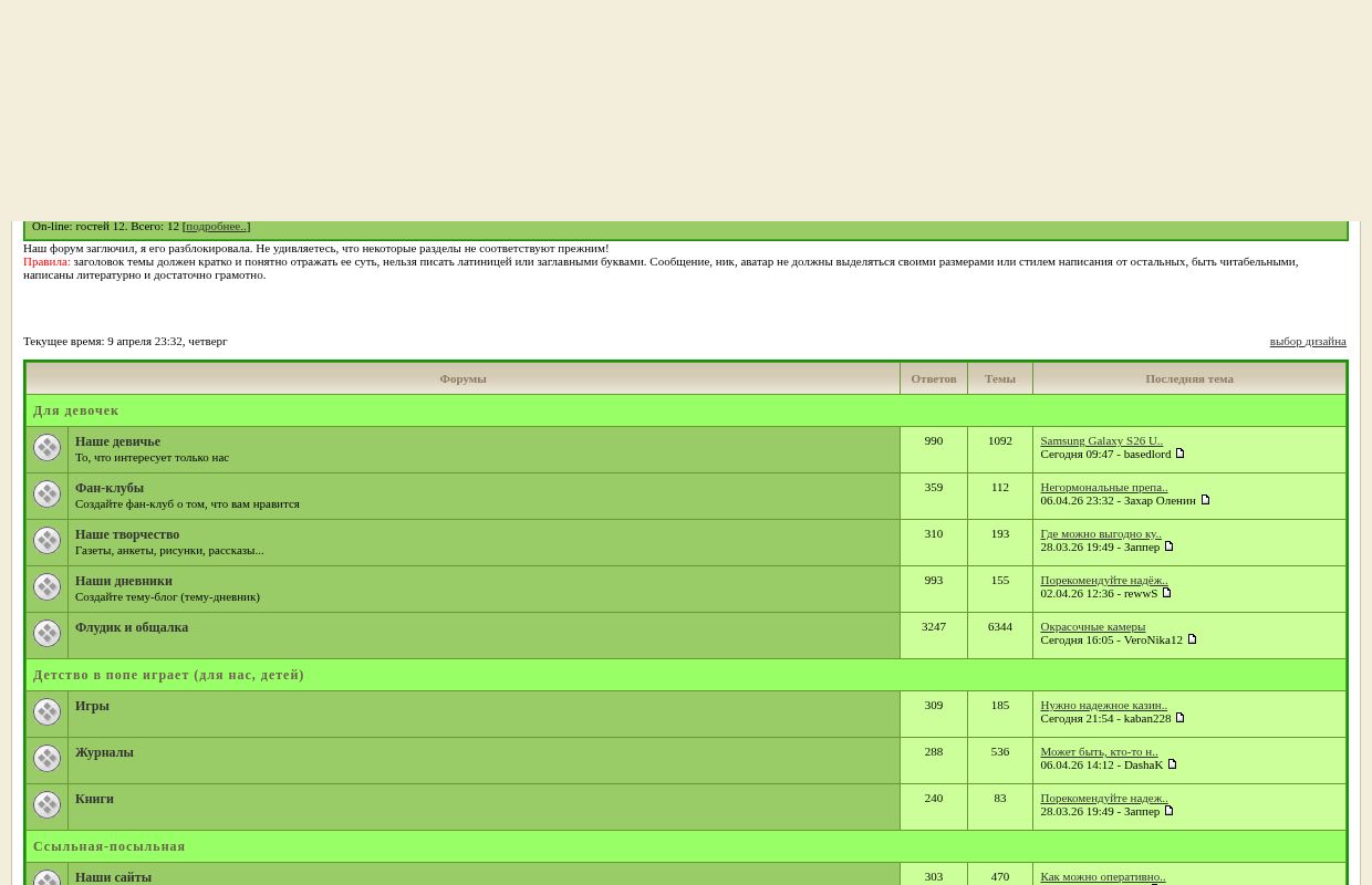 ����� ��� �������