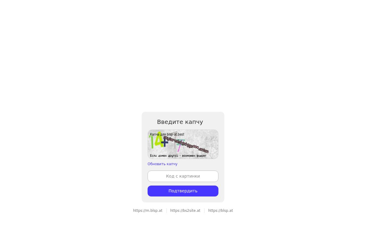 blsp at