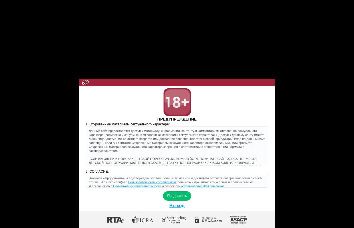 Онлайн секс порно чат с девушками