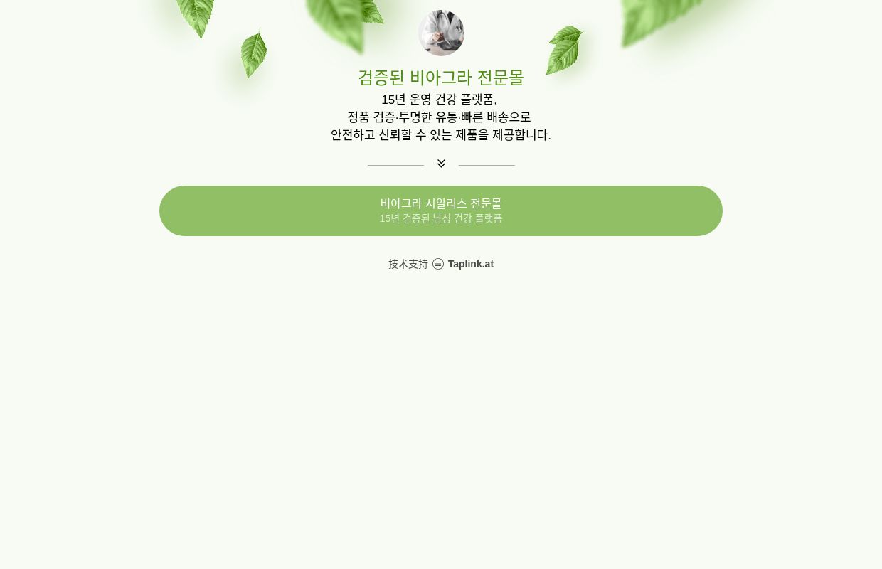 coz96.taplink.ws