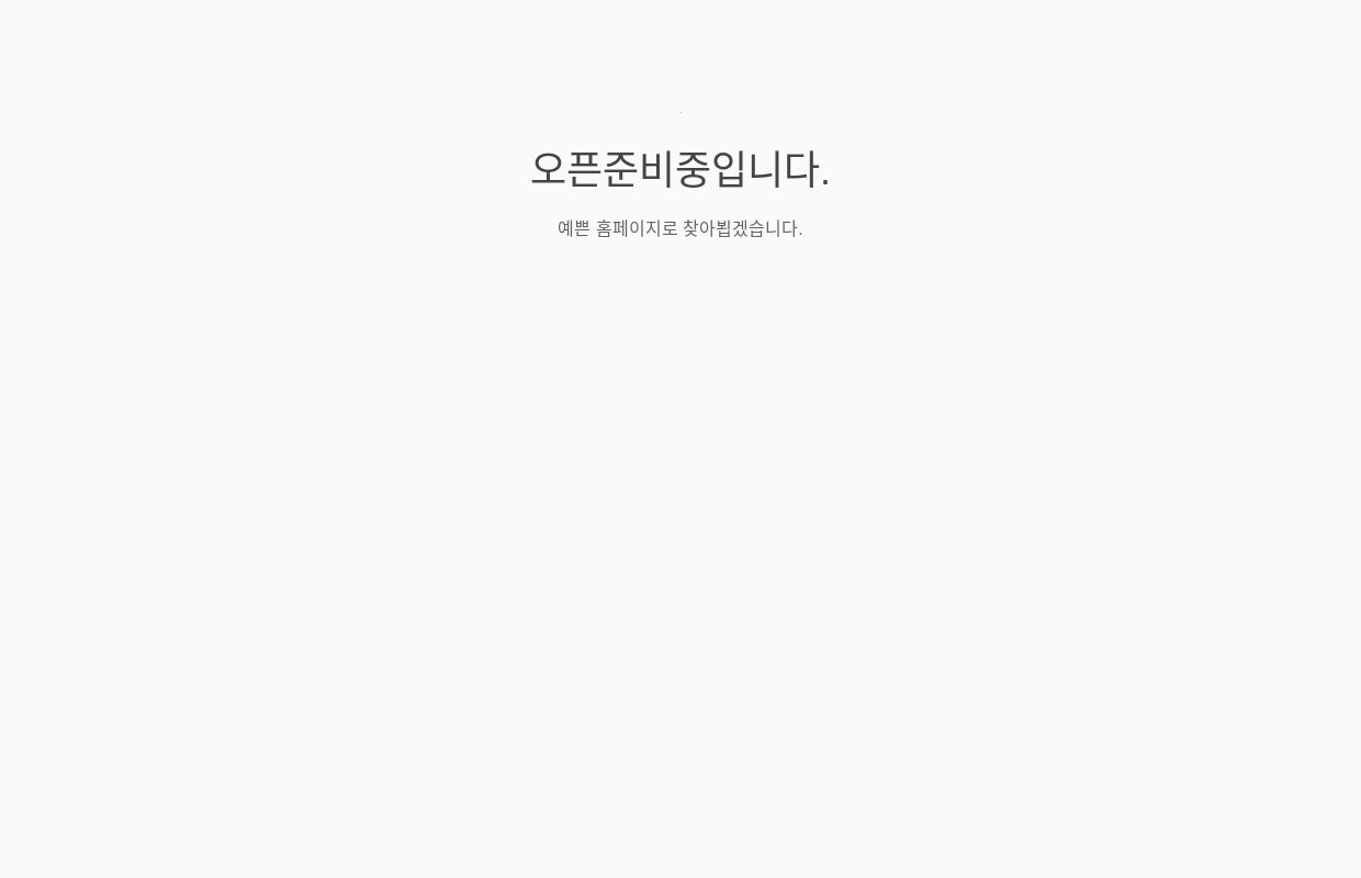더에메랄드오션 | 경기 수도권 화성요트 시흥요트 전곡항 요트투어 회원모집