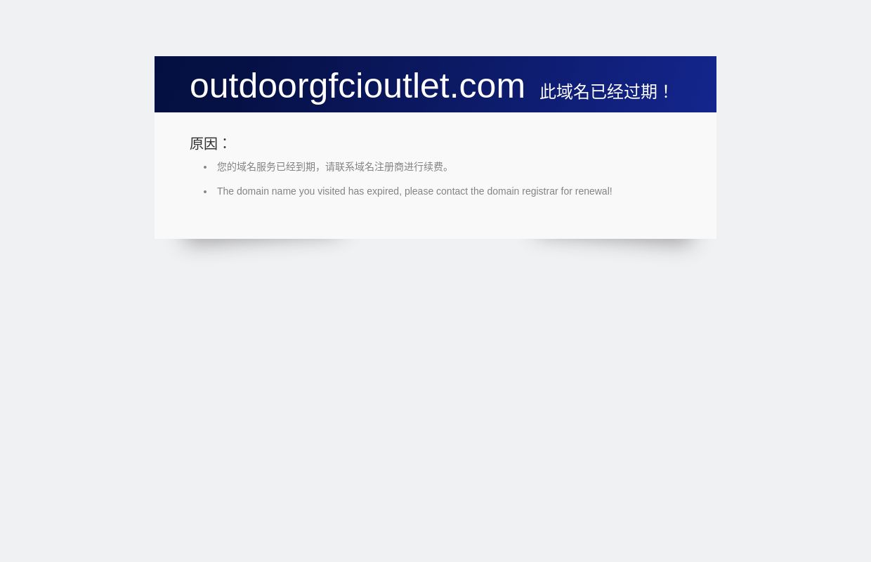 Domain has expired