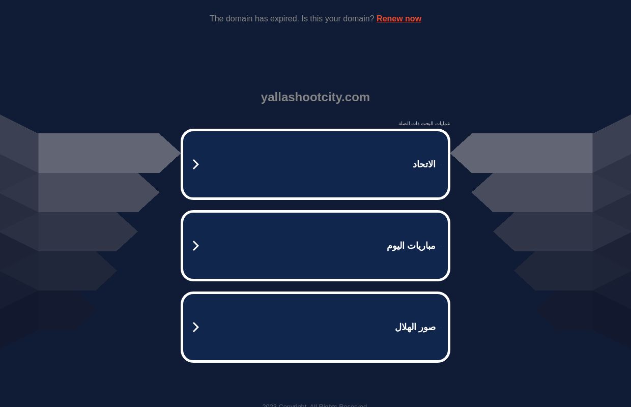 yallashootcity.com