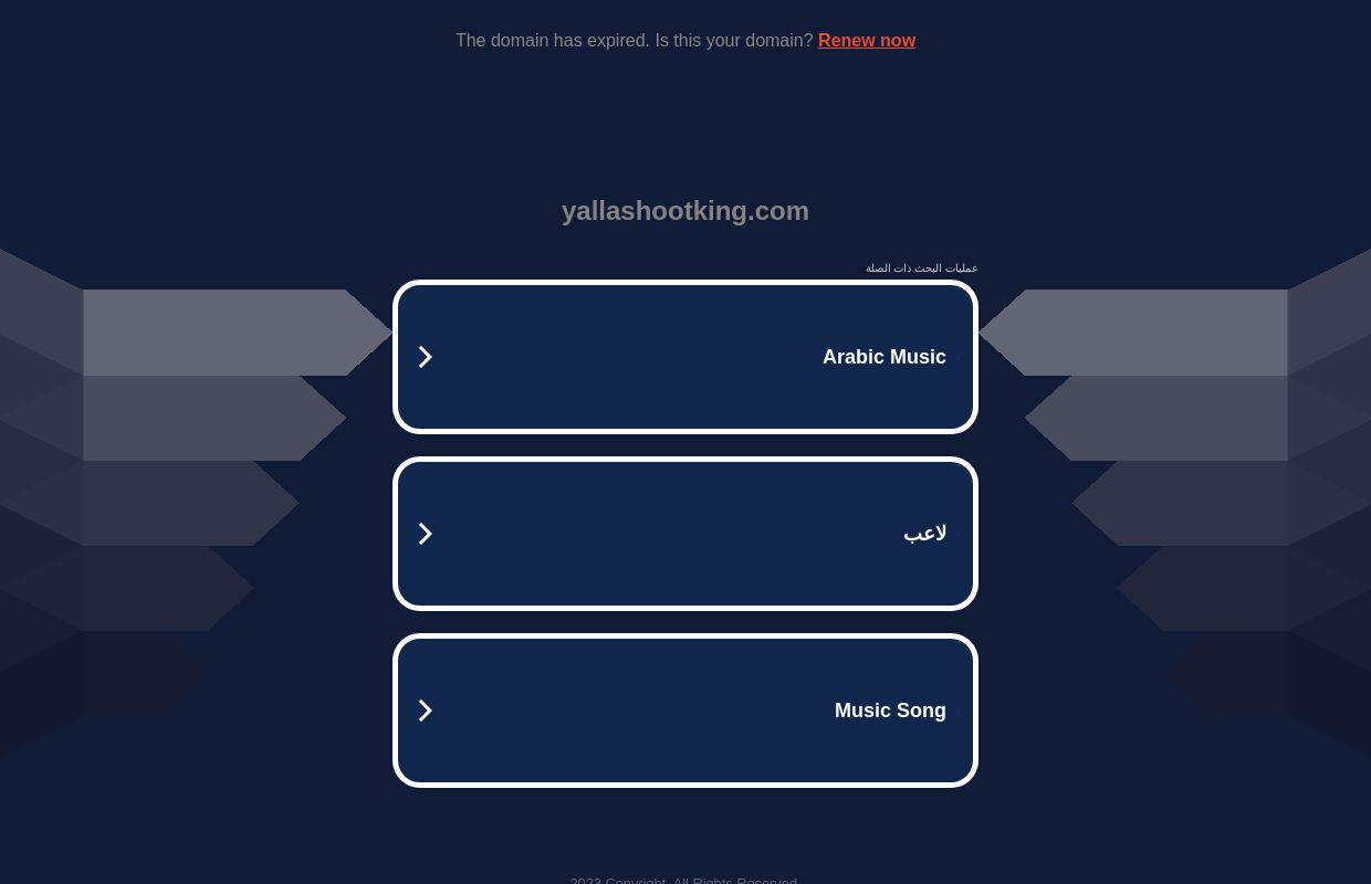 yallashootking.com