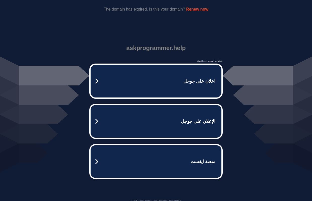 askprogrammer.help